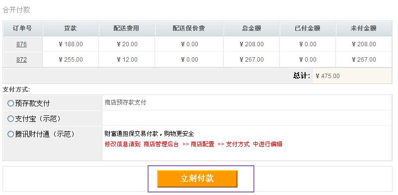 淘宝代理有订单后显示无需物流扫码发货手动发